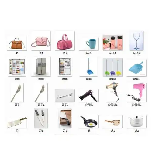 食物相似配对卡片水果动物生活用品相似配对卡片自闭症孤独症