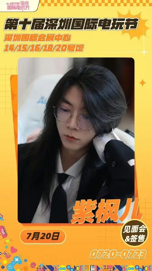 cv紫枫儿超话听说你们想要cv老师?