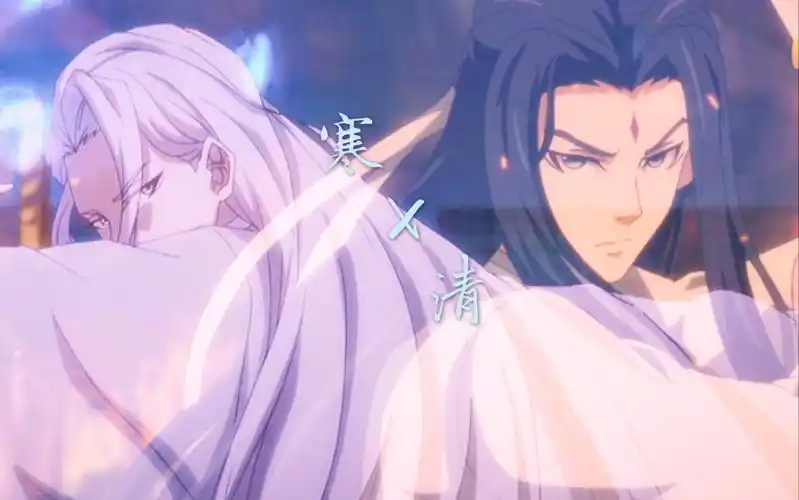 【历师】寒食x清明 pv混剪