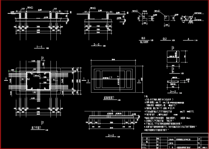 箱式变电站基础接地平面图
