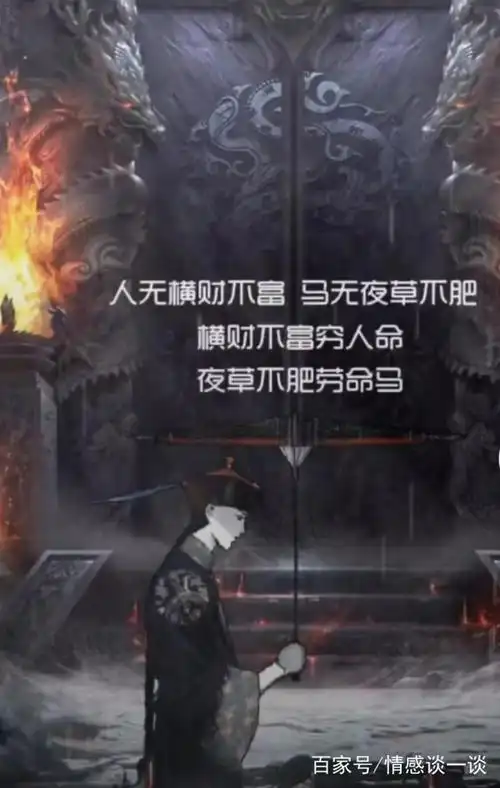 总有一天我会长大,抵挡千军万马