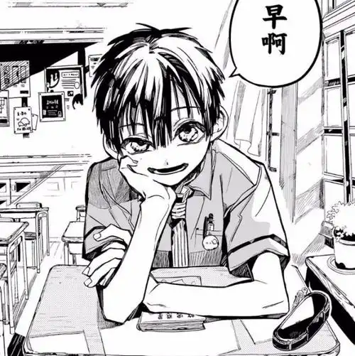 地缚少年花子君:星空之恋