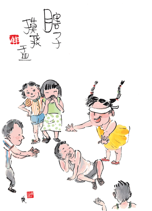 90后童年回忆动图gif