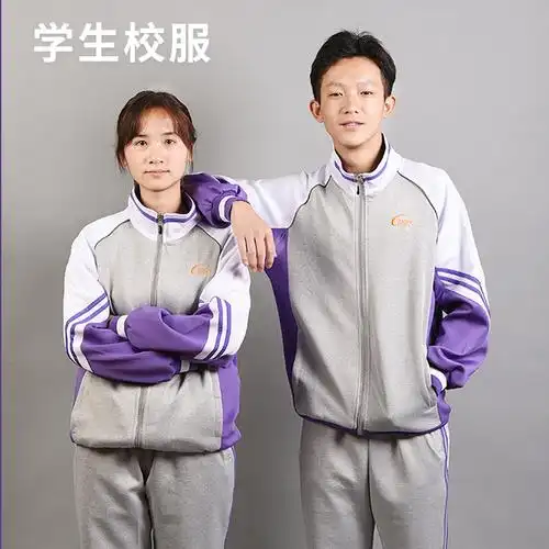 青岛校服中学-青岛校服中学厂家,品牌,图片,热帖-阿里巴巴