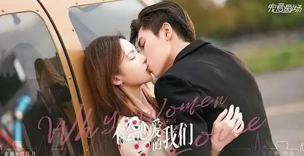 《暴雪》可追,第3,|吴磊|马思纯|白敬亭|netflix_网易订阅