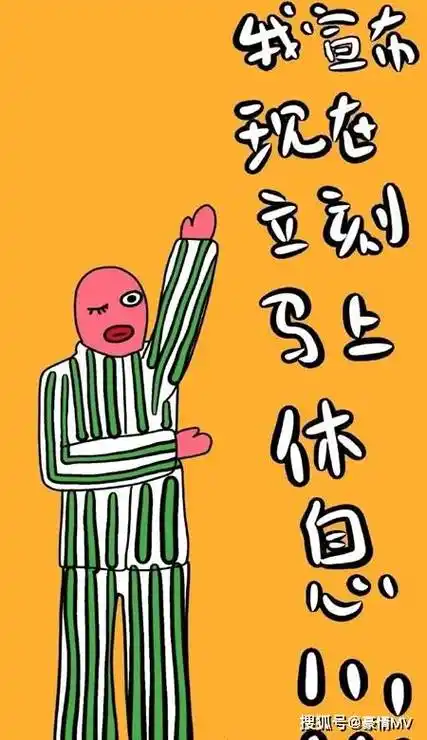 高清搞怪的锁屏壁纸大全_符合精神状态的发疯壁纸