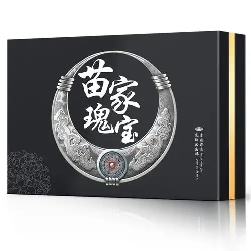 苗药厂家直供 颈部保健 腋下刮痧 全身按摩 身体外用膏油 美容拓客套