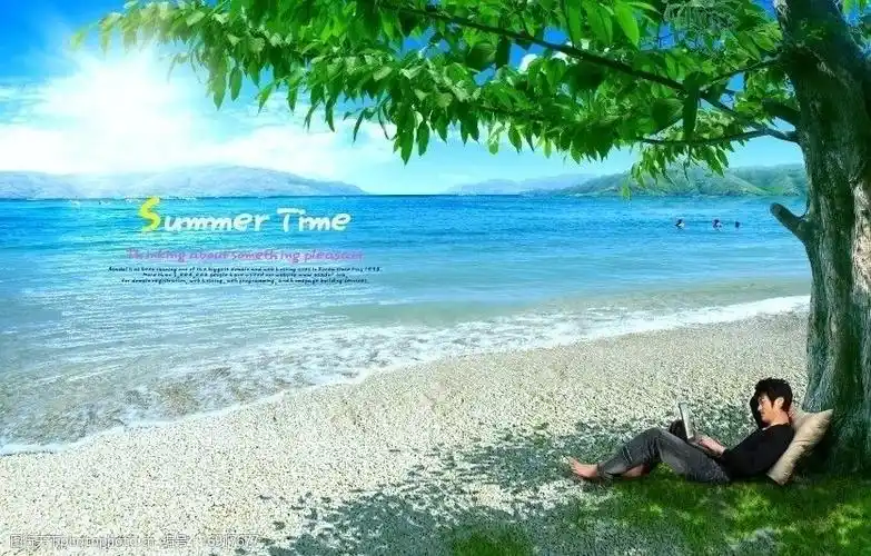 树荫下夏天乘凉游泳海边图片