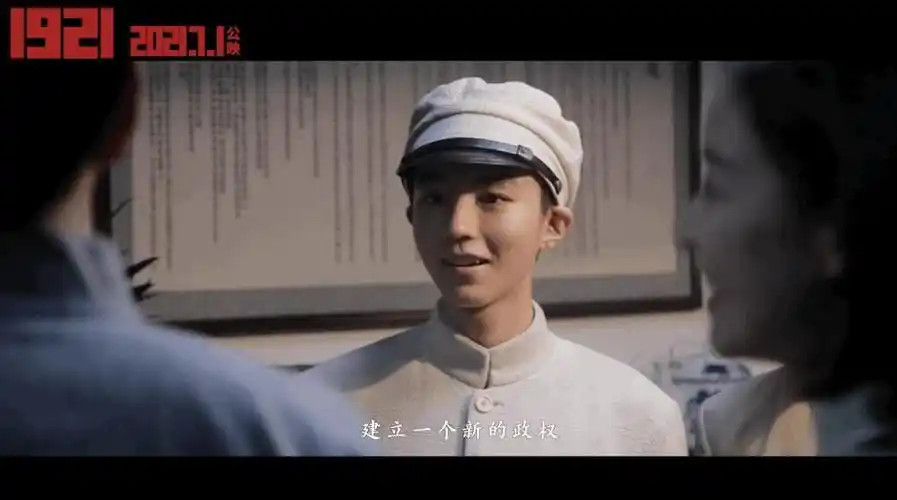 王俊凯1921受刑戏份引疯狂点赞情绪拿捏到位惊艳指数满分