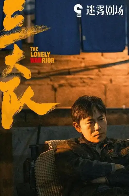6/ 6张译说最喜欢的演员是秦昊,刚好两人都演了剧版和电影版的《三