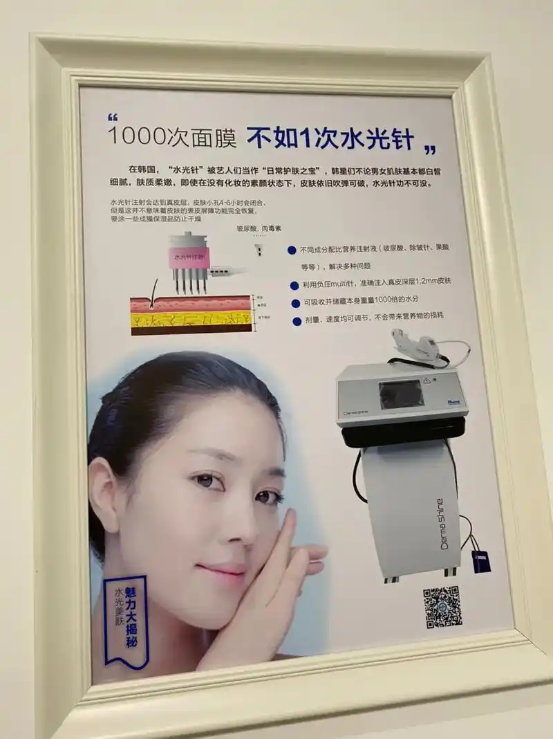 皮肤科医院的候诊室 - 抖音