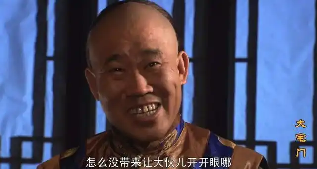 他是《大宅门》中流里流气的泼皮无赖韩荣发说到杜旭东,很多可能不