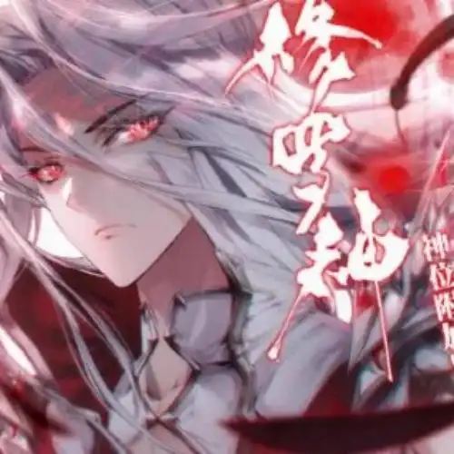 斗罗大陆唐三照片