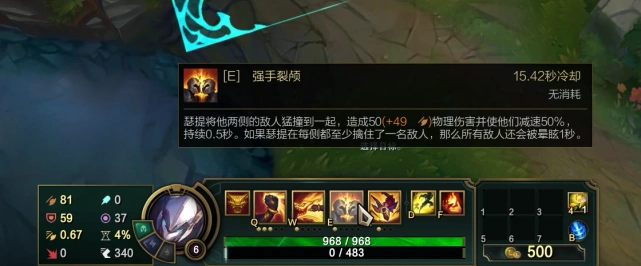 原创瑟提技能介绍:r技能可以扛着敌方英雄奔跑,adc玩家慌了