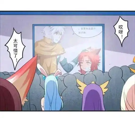 王者荣耀漫画:百里说玄策短,玄策表示不服,为了3厘米的尊严!