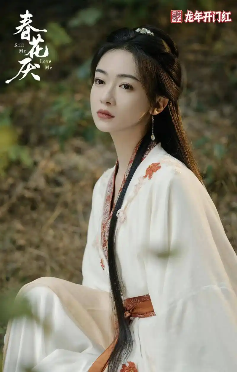 刘学义吴谨言《春花厌》引发关注:演绎虐恋古装大戏!_小说_美人_演技