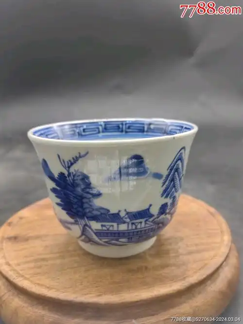 清代青花山水杯_青花瓷_桃花源老货店【7788收藏__收藏热线】