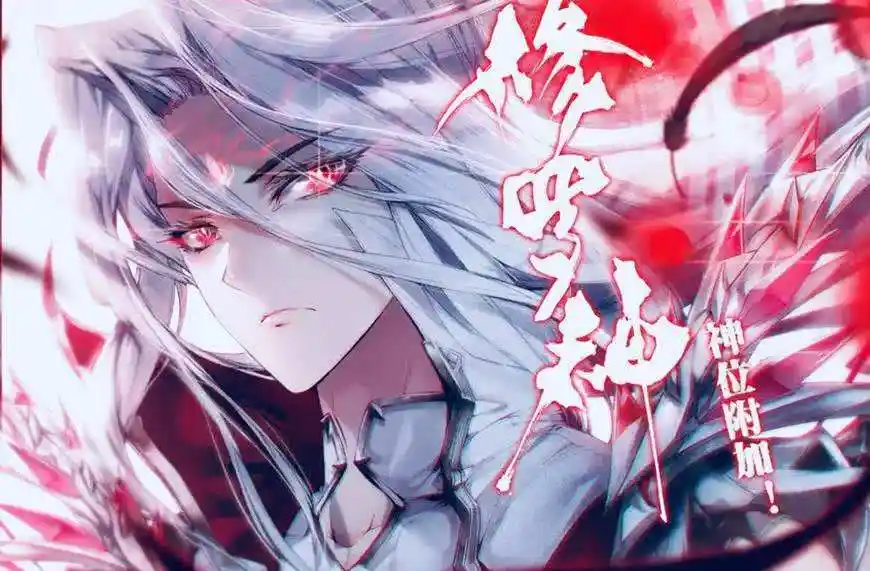 斗罗大陆不同版本的唐三漫画版帅气动画版优雅