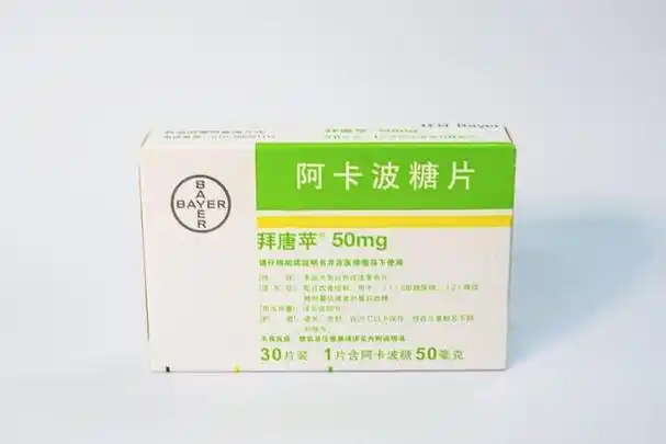 如何科学合理使用阿卡波糖|磺脲|胰岛素|地高辛|葡萄糖|难治性过敏性