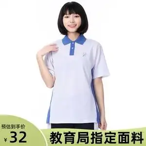 深圳校服中学生女夏季短袖上衣初中生高中生夏天运动统一t恤纯棉