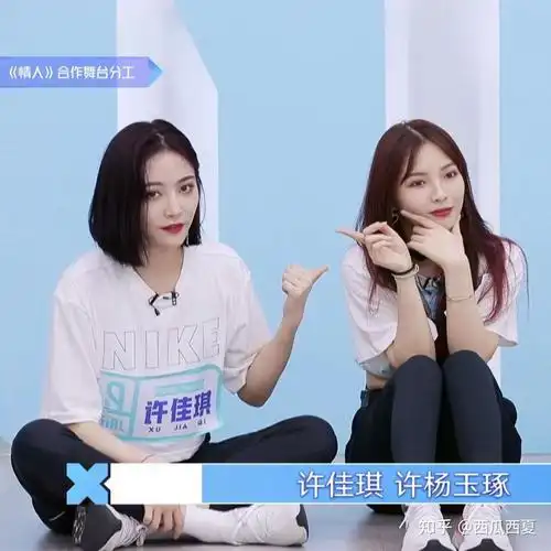 许佳琪和许杨,戴萌谁的关系更好? - 知乎