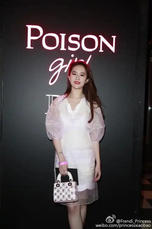 dior poison girl香水发布晚宴 《刘亦菲》[2016.1.25]title=