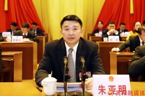 宾阳县第十六届人民代表大会第四次会议胜利闭幕_政务动态_广西南宁