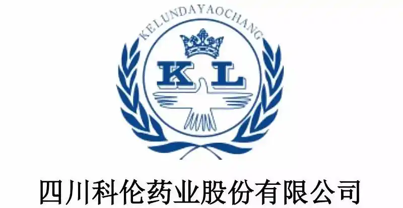 转研发管线储备十足的科伦药业