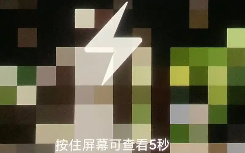 活动  白嫖,,小姐姐发过来的闪照5秒就没了?确定不进来看看?