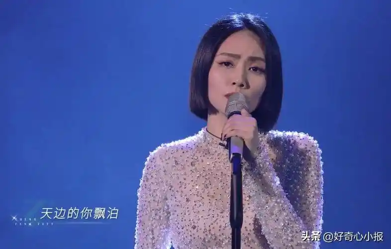 刘惜君清唱《一生所爱》,震撼浪姐初舞台_音乐_比赛_歌曲