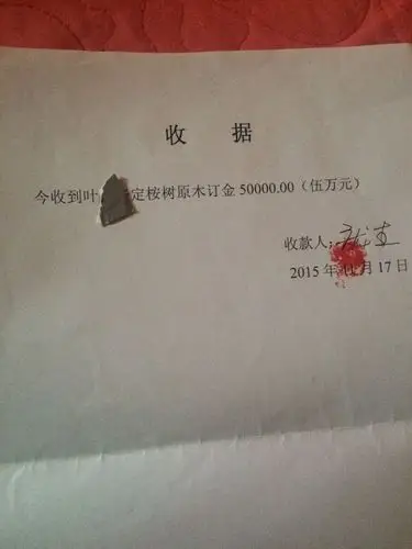 赖着不给怎么办,哪个部门管的,这指纹又不是很清晰,这张收据有用吗