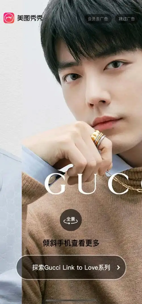 是古驰全球品牌代言人肖战#guccilinktolove#全球大片这套图真是经典!