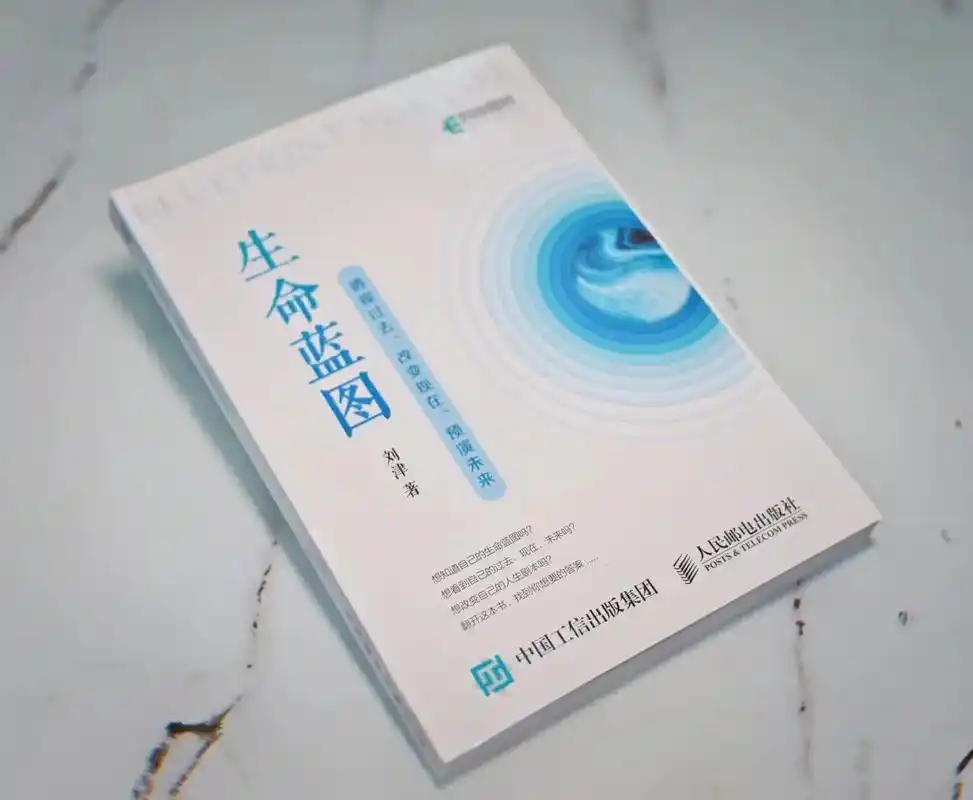 人生使命不是为他人,而是要聚焦在自己身上."我之前以为人生使 - 抖音