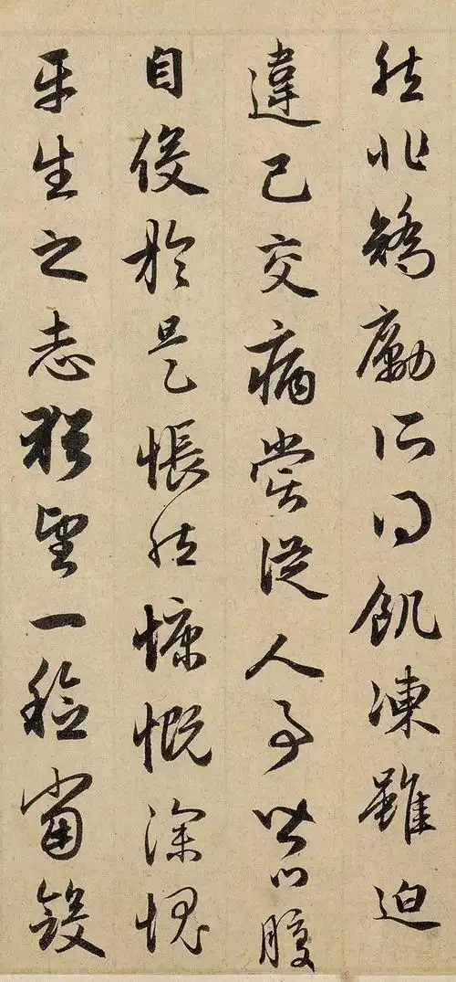 赵孟頫行书精品《归去来并序》