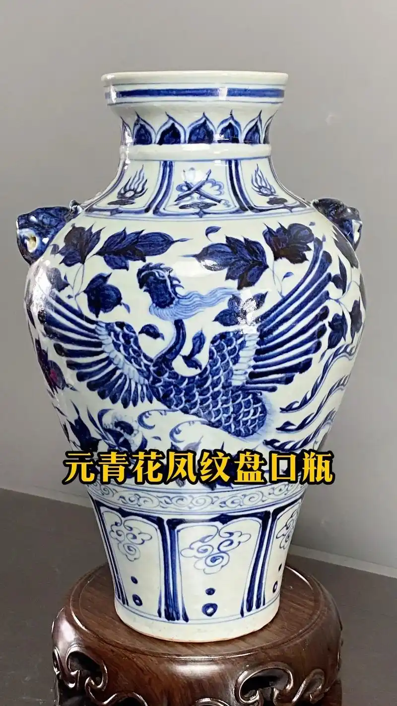 元青花凤纹盘口瓶到代真品欣赏,元早期的 - 抖音