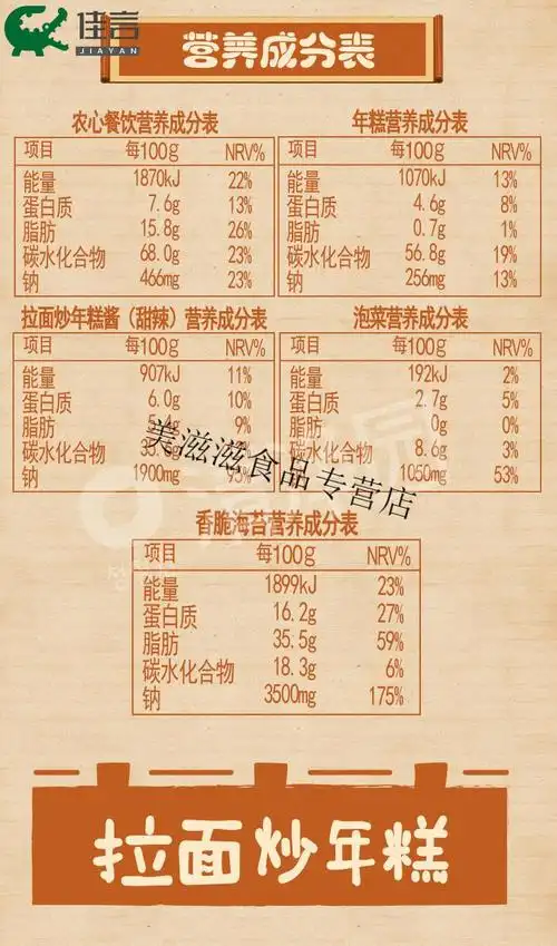 清净园宗家府泡菜拉面炒年糕两盒装韩国网红街头美食拉面年糕辣酱