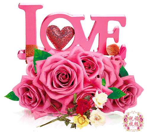 情人节到了送你1314920祝你情人节拥有甜蜜爱情长久友情温暖亲情