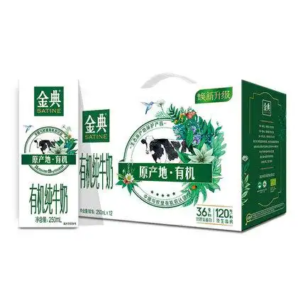 伊利金典有机纯牛奶250ml12盒