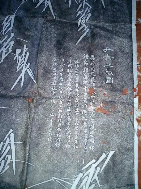 西两处碑林,完好陈列着70多块石碑,其中东碑林的《凤凰碑》和《竹叶碑