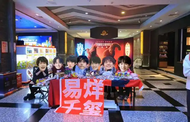 四字 易烊千玺 yyqx 四字弟弟##易烊千玺电影小小的我