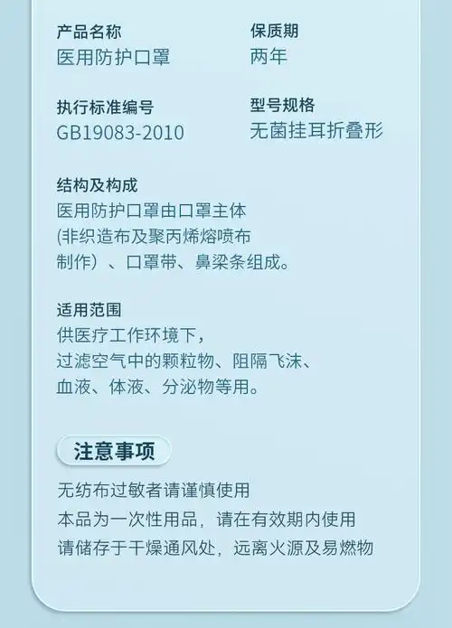 海氏海诺n95成人医用灭菌防护口罩一次性防尘口罩儿童n95医用口罩无菌