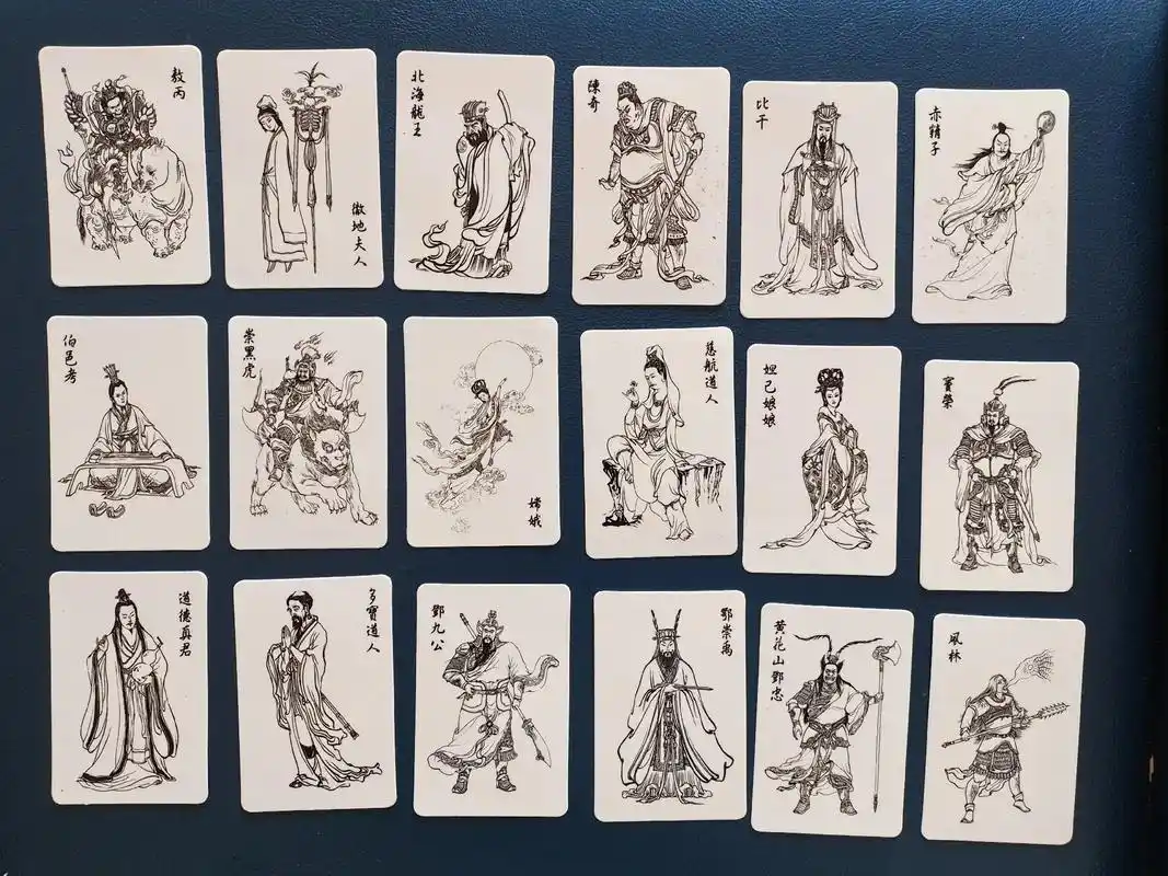 封神榜人物大全卡片