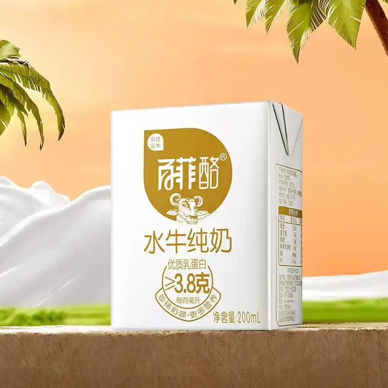 8】百菲酪 水牛奶*20盒    水牛奶在线下买还挺贵的,每毫升差不多有3.