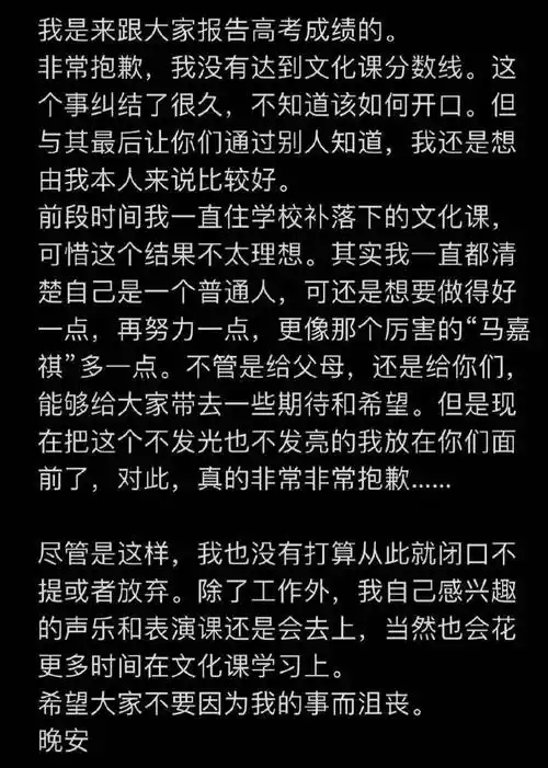 马嘉祺风波后首露面,眼神憔悴状态差,丁程鑫宋亚轩站身后为他撑腰