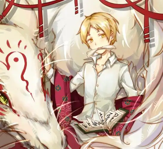 【侵删】夏目友人帐 夏目贵志 斑 少年 美人 p站 id=6615836