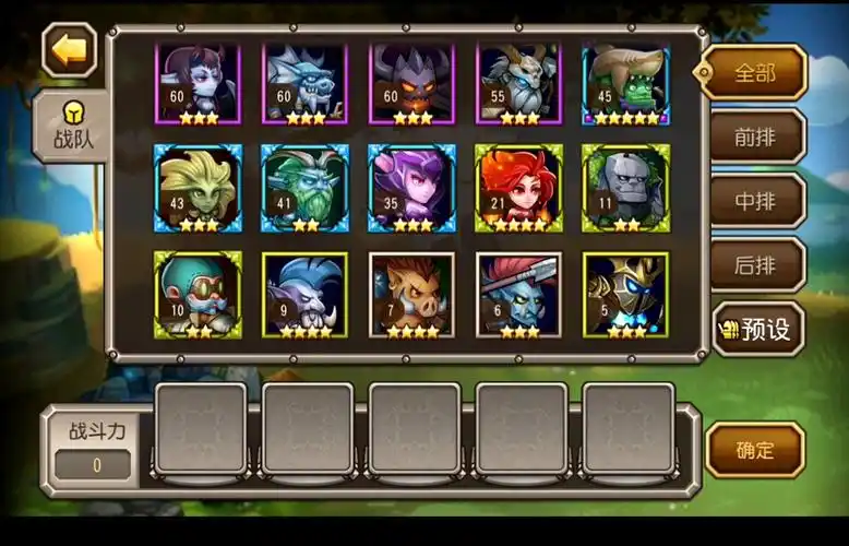 【苹果官方】【v15】【5星圣堂刺客】_小冰冰传奇/刀塔传奇_淘手游