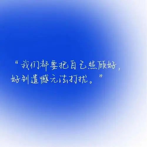 歌词特辑五月天歌词背景图78