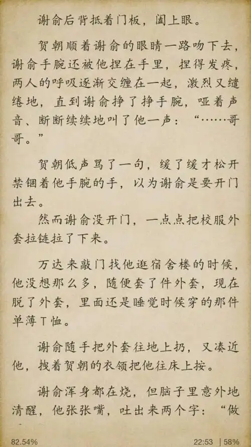 伪装学渣剪纸作品