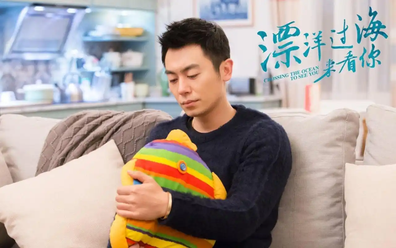 《漂洋过海来看你》剧照图片桌面壁纸