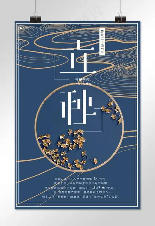 宣传海报(3545*5315px)psd模版下载,素材编号是1592266,是一张格式为